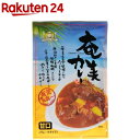 藤井養蜂場 奄美カレー 甘口 フレークタイプ(180g)【フジイのはちみつ】