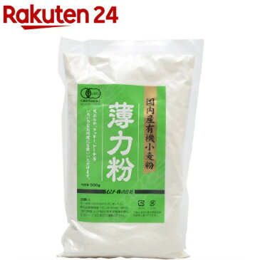 ムソー 国内産有機小麦粉 薄力粉(500g)【org_7_more】