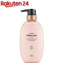 パンテーンミラクルズ シルキーリペア トリートメント ポンプ(440g)【PANTENE(パンテーン)】