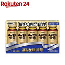 【第2類医薬品】【本日楽天ポイント4倍相当】佐藤製薬株式会社　スパークユンケルDX　50ml×10本入［1箱］＜5種類の生薬配合＞(この商品は注文後のキャンセルができません)【北海道・沖縄は別途送料必要】