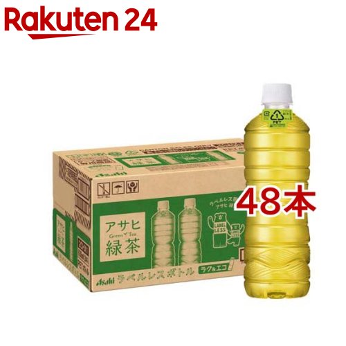 アサヒ 緑茶 ラベルレス ペットボトル(630ml*48本セット)【アサヒ】[お茶 緑茶]