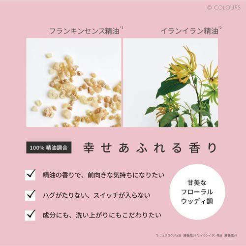 ザ パブリック オーガニック スーパーポジティブ DM ボディーソープ 詰替え(400ml*6袋セット)【ザ パブリックオーガニック(THE PUBLIC ORGANIC)】 rakuten24-11114683 楽天24 サンプル画像2