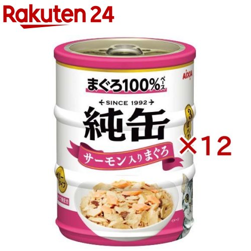 純缶ミニ サーモン入りまぐろ(3缶入×12セット(1缶65g))【純缶シリーズ】