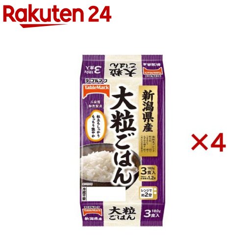 新潟県産大粒ごはん(3個入×4セット(