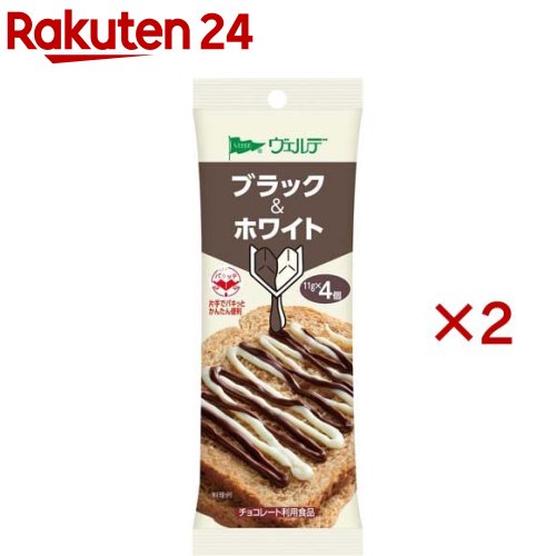 ヴェルデ ブラック＆ホワイト(4個入×2セット(1個11g))【ヴェルデ】