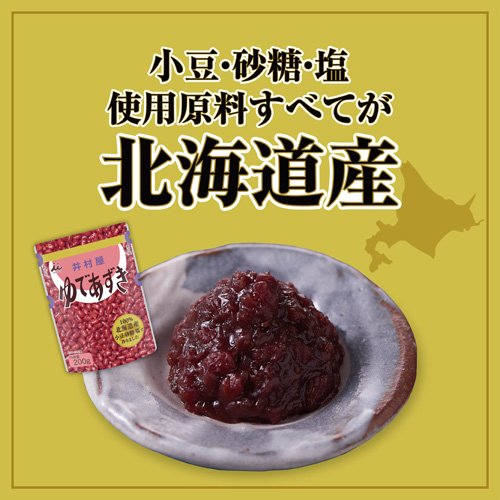��¼�� �̳�ƻ�ѥ�����Ǥ�����(200g��10���å�)�ڰ�¼����