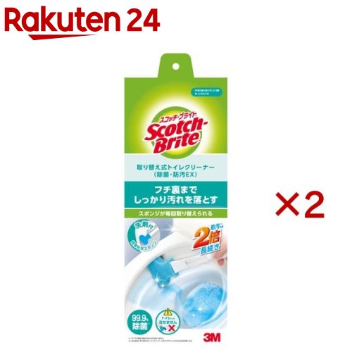 �����å��֥饤�� ���ؼ��ȥ��쥯�꡼�ʡ� ���ݡ��ɱ�EX ���� T-557-3H EX(2���å�)�ڥ����å��֥饤��(Scotch Brite)��