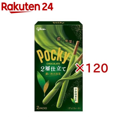 ポッキー2層仕立て 濃い渋み抹茶(2袋入×120セット)