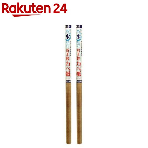 アサヒペン 水だけで貼れるお手軽カベ紙 MK-16 92*185cm(2個セット)【アサヒペン】