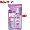 ビオレ メイク落とし パーフェクトオイル つめかえ用(210ml*3袋セット)