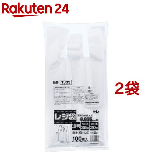 �ݥ��� ��ü��դ��쥸�� ���� Ʃ�� TJ35(100����*2�ޥ��å�)