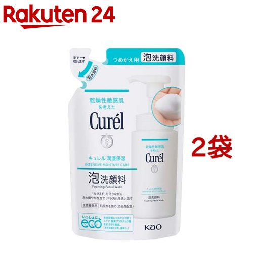 キュレル 皮脂トラブルケア泡洗顔料 つめかえ用(130ml)【キュレル】