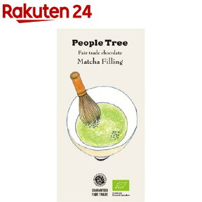 People Tree フェアトレードチョコレート 抹茶フィリング(100g)[おやつ お菓子]