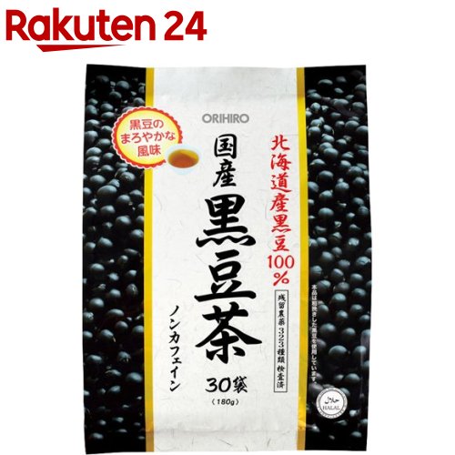 オリヒロ 国産黒豆茶100％ 30袋 【オリヒロ】