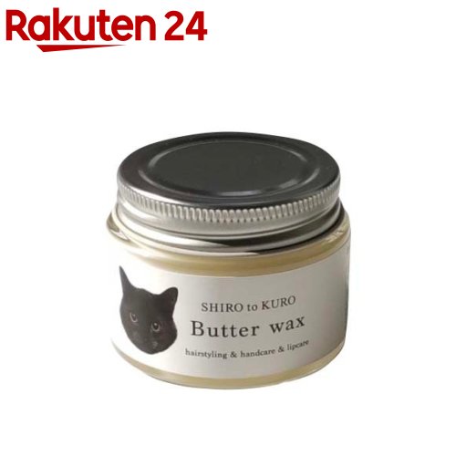 Butter wax / 48g / グレープフルーツ精油の香り