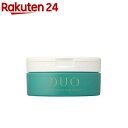 デュオ ザ クレンジングバーム バリア(66g)【DUO(デュオ)】