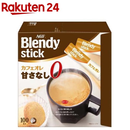 ブレンディ スティック カフェオレ 甘さなし スティックコーヒー(100本入)【zmk】【ブレンディ(Blendy)】[インスタントコーヒー スティック]