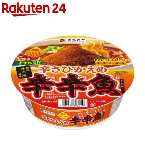 ŷ24㤨ͽξƽ ɤҤɿɵ顼(136gڼۡפβǤʤ473ߤˤʤޤ