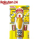 おすだけベープ スプレーハイブリッド プレミアム 150回分 不快害虫用(155ml)【おすだけベープ】