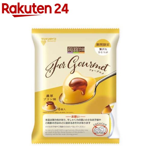 蒟蒻畑 For Gourmet 濃厚プリン味(8個入×12袋)【蒟蒻畑】[フォーグルメ こんにゃくゼリー スイーツ デザート]