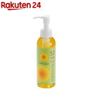 紅花クレンジングオイル(150mL)【三興物産】...