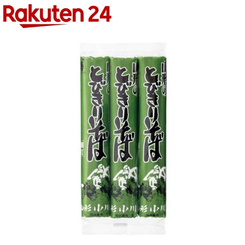 日清 山形とびきりそば(450g)【小川製麺】[コシ 乾麺 細打 小川製麺所 のどごし]のサムネイル