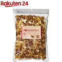 食塩無添加 3種ミックスナッツ(850g) 大容量 おやつ おつまみ 無添加 間食 無塩 素焼