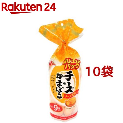 なとり チーズinかまぼこ ボリュームパック(32g*9本入*10袋セット)【なとり】