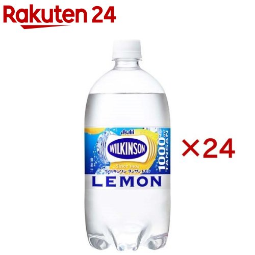 ウィルキンソン タンサン レモン(12本×2セット(1本1L))【ウィルキンソン】