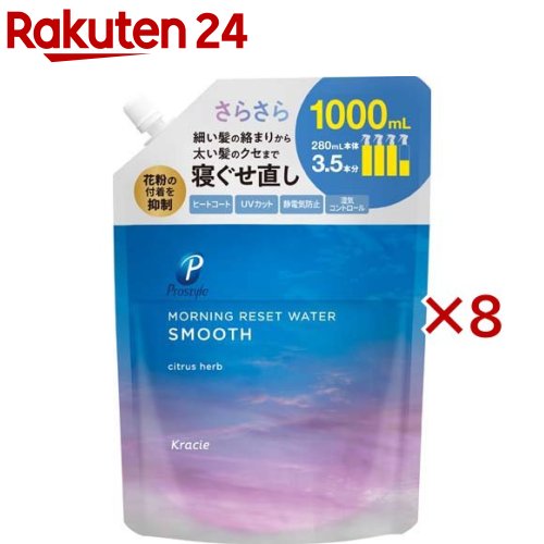 プロスタイル モーニングリセットウォーター シトラスハーブの香り 詰替用(1000ml×8セット)【プロスタ..