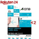 エーワン ラベルシール インクジェット 1面 ノーカット 28907(20シート×2セット)【エーワン】