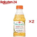 日の出 オーガニックみりんタイプ(300ml×2セット)【日の出】