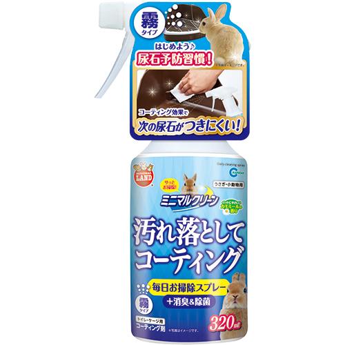 ミニマルランド ミニマルクリーン 毎日お掃除スプレー(320ml×12セット)【ミニマルランド】