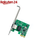 ギガビット PCI エクスプレス ネットワークアダプター(1個)(3)