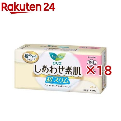 ロリエ しあわせ素肌 超スリム ふつうの日用 羽つき(24個入*18袋セット)【ロリエ】