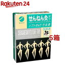 せんねん灸 オフ ソフトきゅう 竹生島(70点入*5箱セット)【せんねん灸】