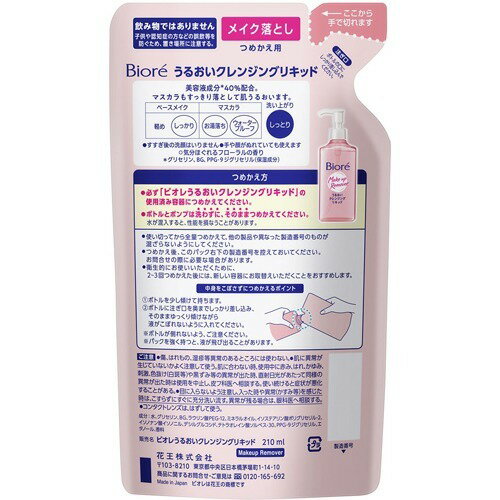 �ӥ��� ���뤪������󥸥󥰥ꥭ�å� �Ĥᤫ����(210ml*3�ޥ��å�)�ڥӥ���ե�����������