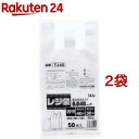 ポリ袋 取っ手付きレジ袋 厚手 透明 TJ40(50枚入*2袋セット)