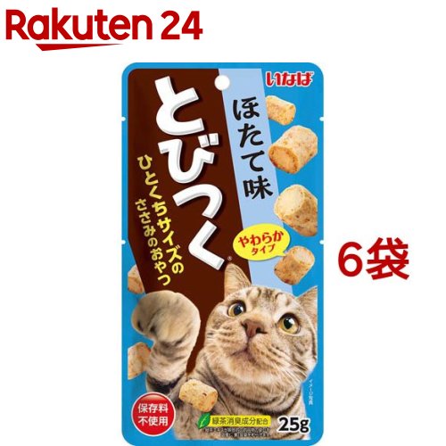 いなば とびつくシリーズ ほたて味(25g*6コセット)【とびつくシリーズ】