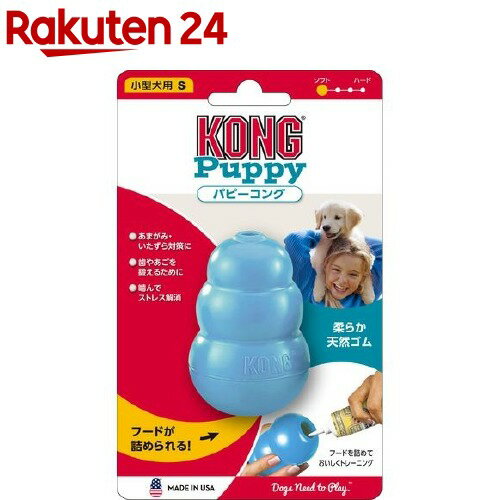 アメリカンクラシック ホットドッグ （ペット用品・犬用）[21]