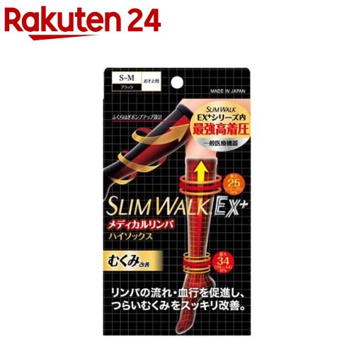 Rakuten