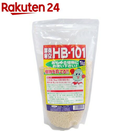 顆粒HB-101(1Kg)