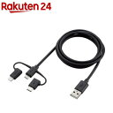 GR X}zP[u USB2.0 Type-C Lightning 1.2m ubN MPA-AMBLCAD12BK(1)yGR(ELECOM)z