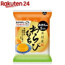 井村屋 袋入わらびもち みかん(59g*5個入)【井村屋】[和菓子 デザート]