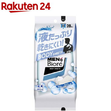 メンズビオレ ボディシート 清潔感のある石けんの香り(28枚入)【メンズビオレ】