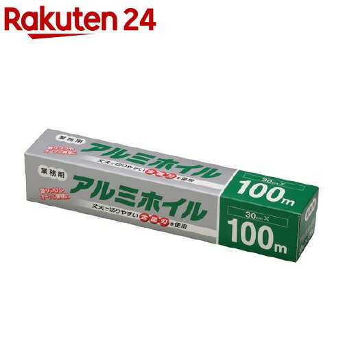 大和物産 業務用アルミホイル 30cm*100m(1本)のサムネイル