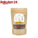 北海道産オーガニック小豆(200g)【風土火水】