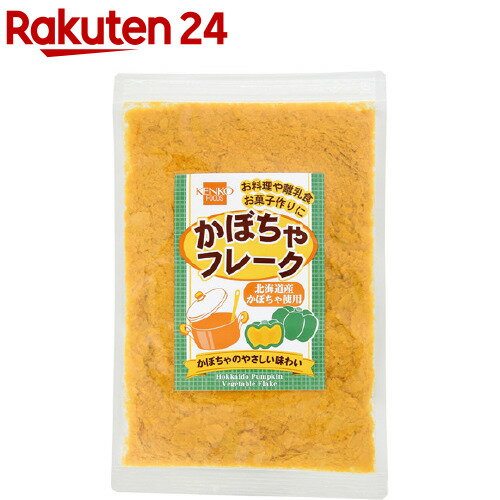 かぼちゃフレーク(75g)【健康フーズ】