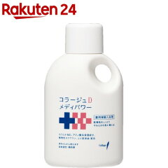 https://thumbnail.image.rakuten.co.jp/@0_mall/rakuten24/cabinet/050/4987767650050.jpg