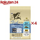 プロステージ ル・シアン フィッシュ アダルト(1.8kg×4セット)【プロステージ】